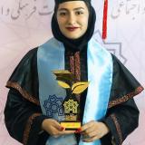 بهاره نیک پی